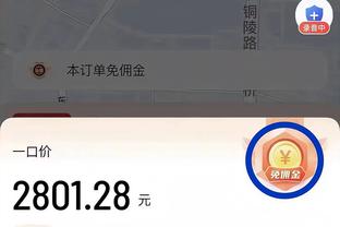 江南app平台下载截图3